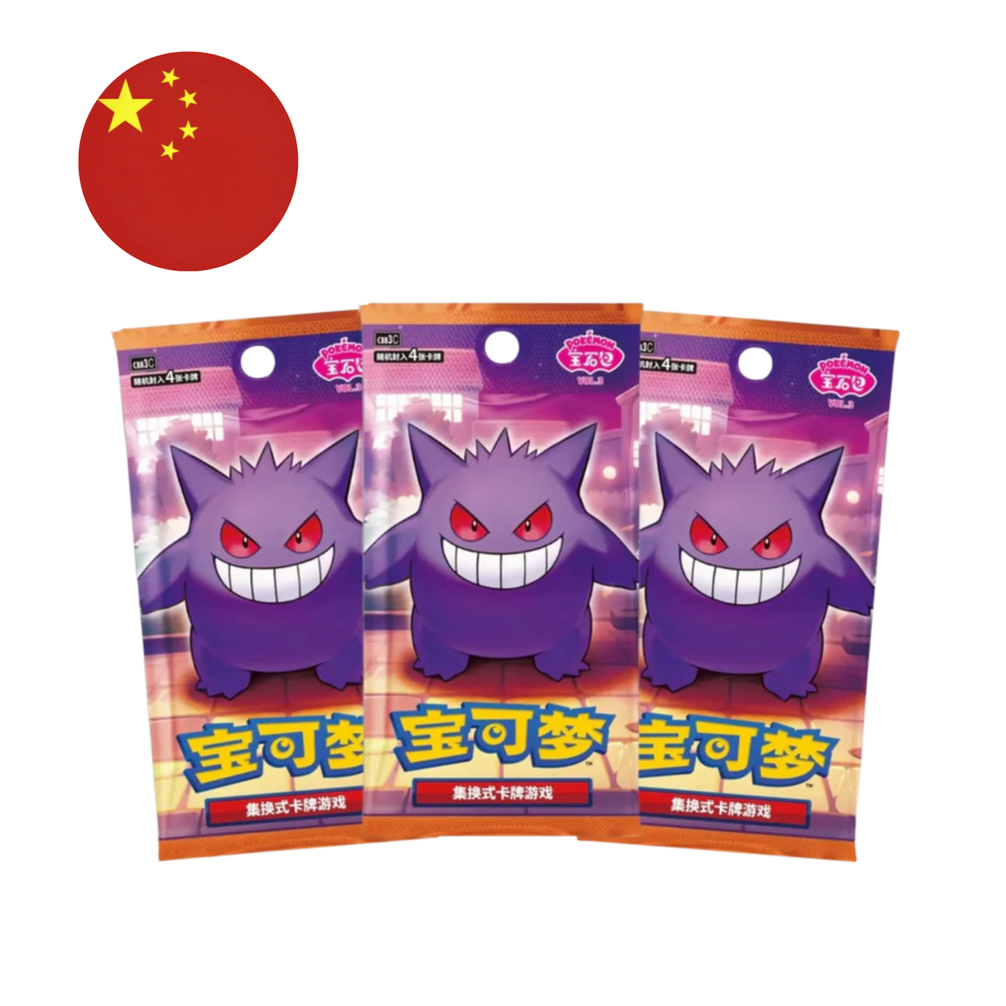 Gem Pack Vol. 3 (18 Sobres) - Booster Box Pokemon TCG Chino