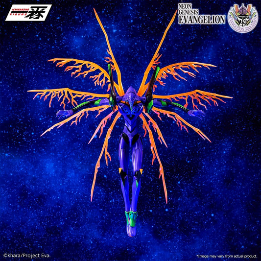 Figura Evangelion Test Type 01 Mega Impact Ichibansho – Evangelion 26cm