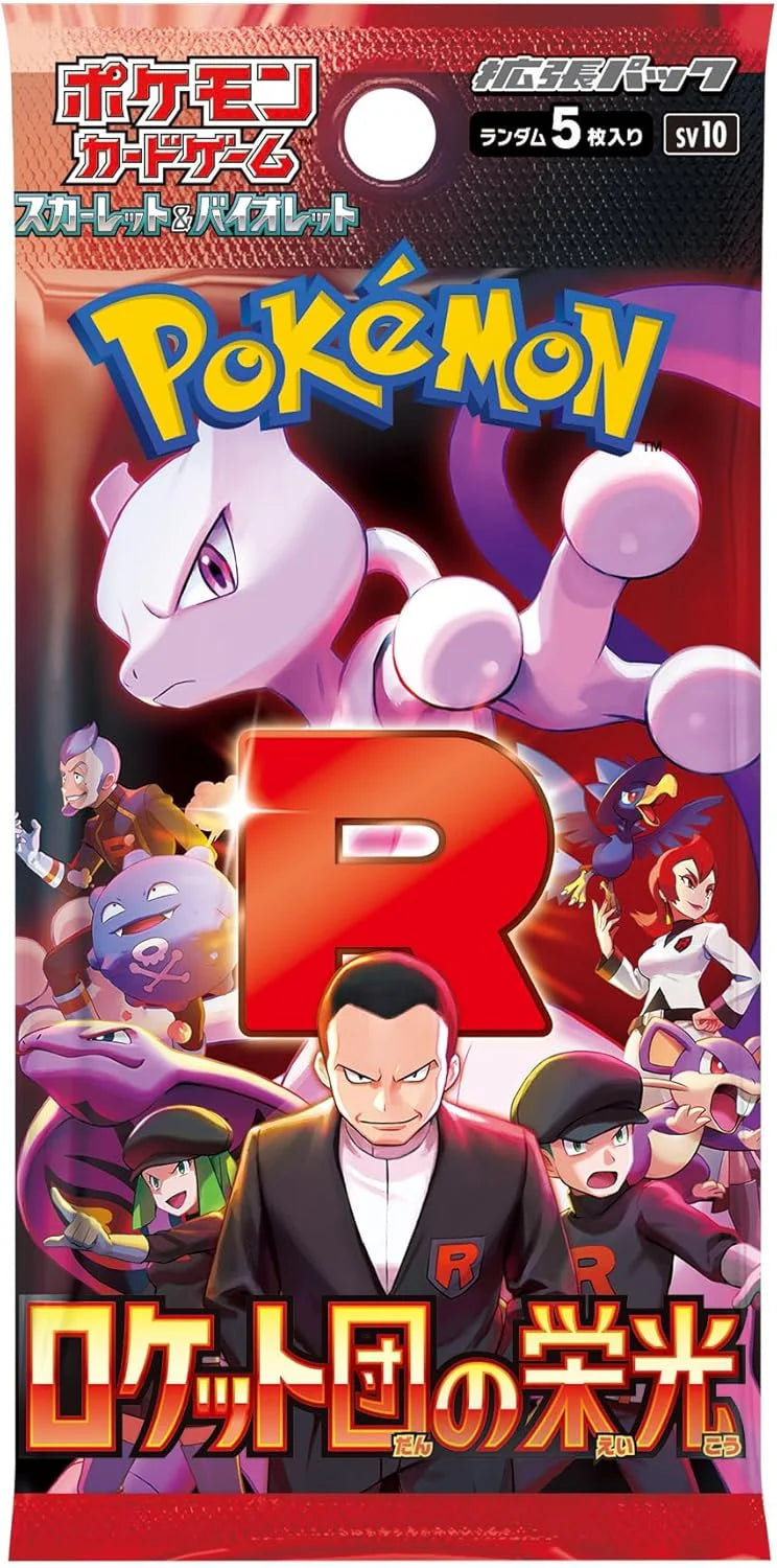 Caja de 30 Sobres de The Glory Of The Team Rocket - Booster Box Pokemon TCG Japonés