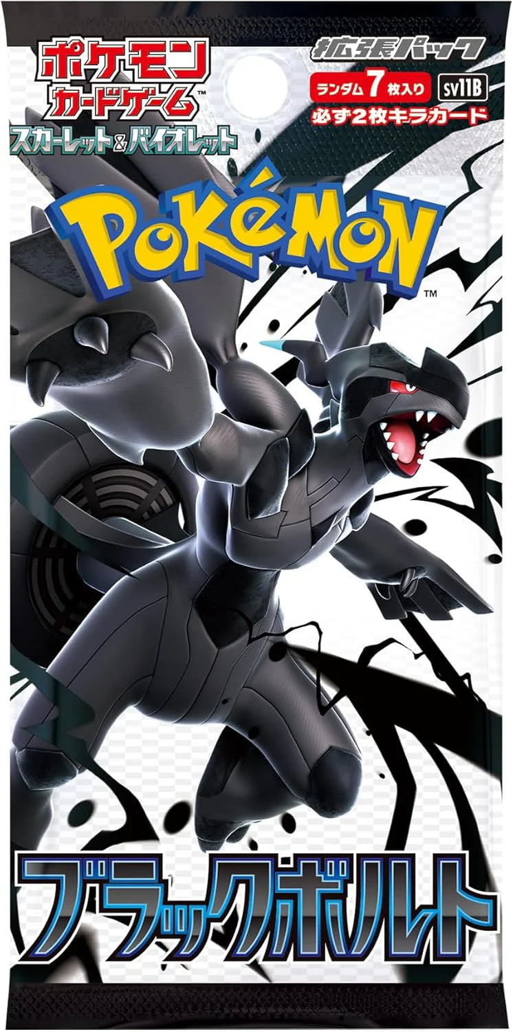 Caja de 20 Sobres de Black Bolt - Booster Box Pokemon TCG Japonés