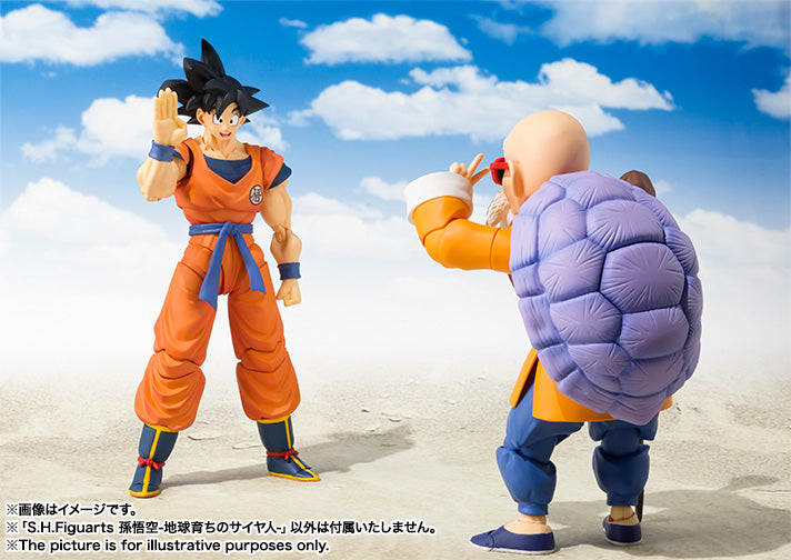Figura Son Goku Daima Dragon Ball - SH Figuarts 14cm
