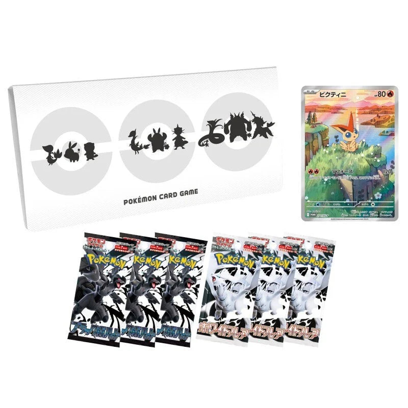 Card File Set Black Bolt y White Flare - Pokemon TCG Japonés
