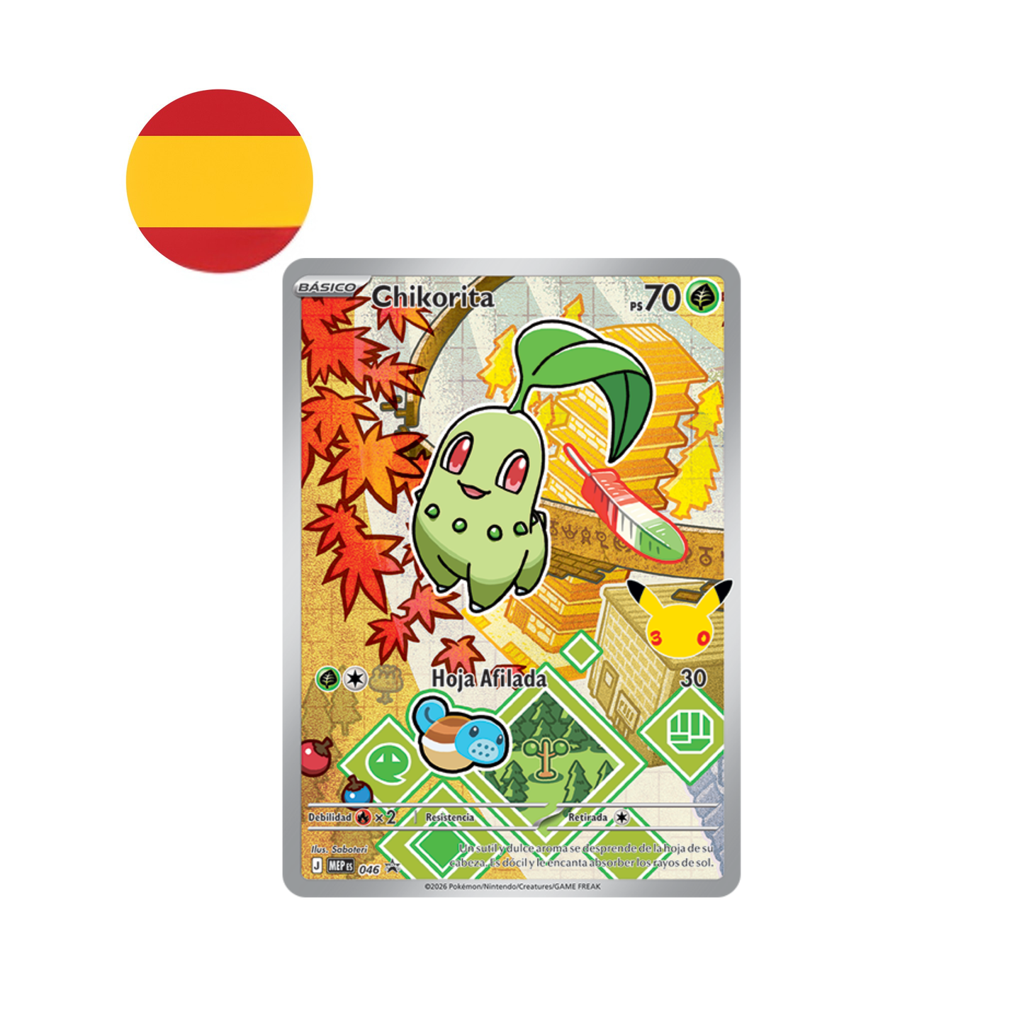 [Preventa Garantizada] Colección Ilustración Primer Compañero (Serie 2) - Pokémon TCG Español