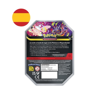 Lata Megaluz Lunar - Pokémon TCG Español