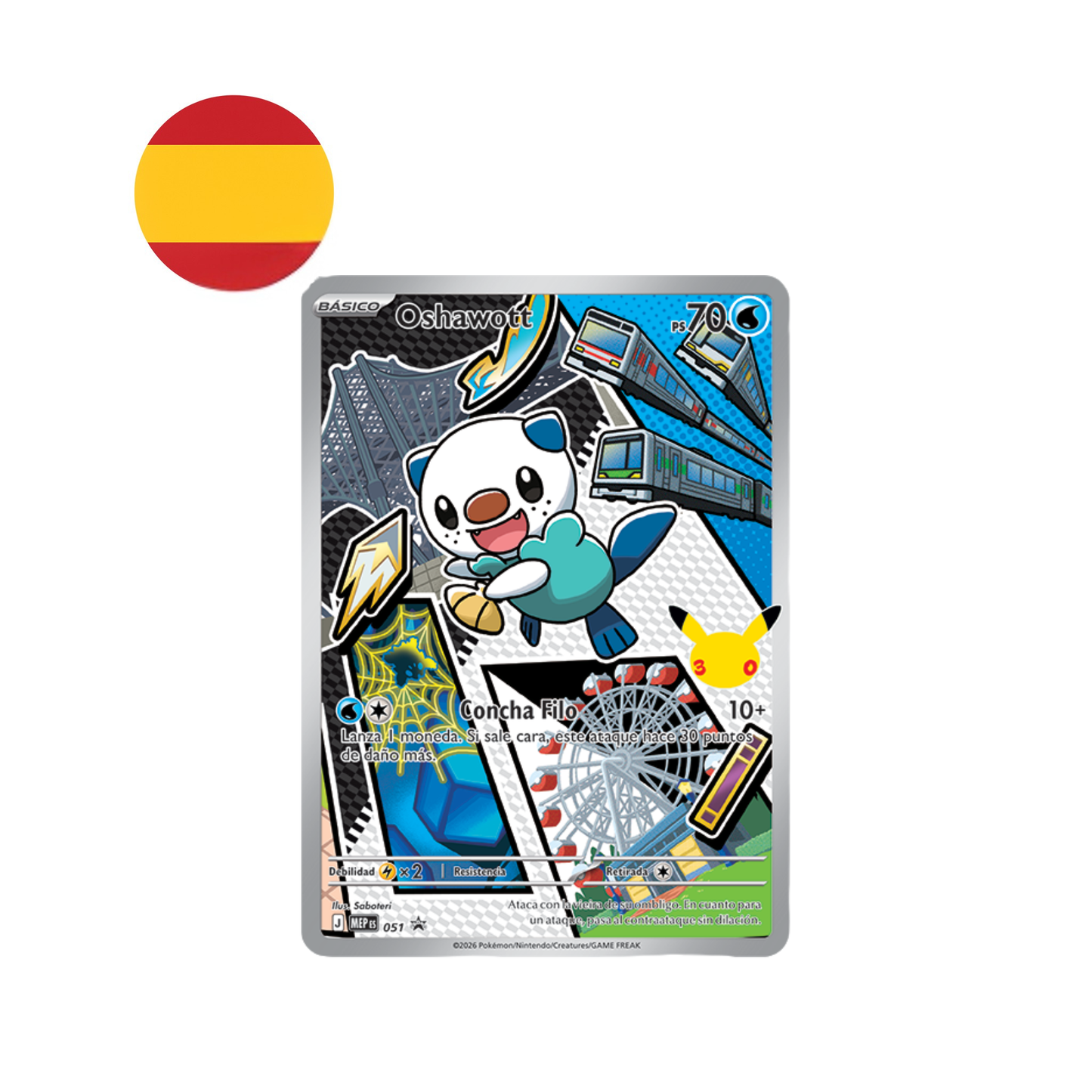 [Preventa Garantizada] Colección Ilustración Primer Compañero (Serie 2) - Pokémon TCG Español