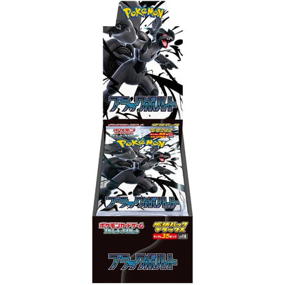 Sobre de 35 cartas de Black Bolt Deluxe - Pokemon TCG Japonés