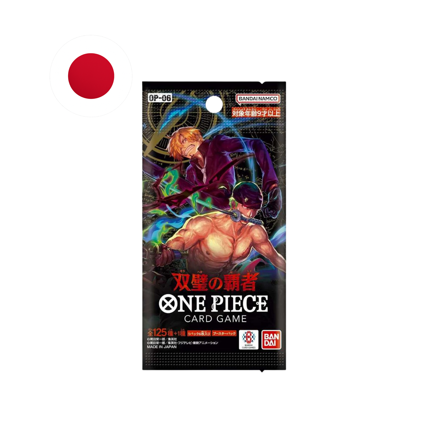 Sobre de OP-06 Wings of Captain - De Booster Box One Piece TCG Japonés