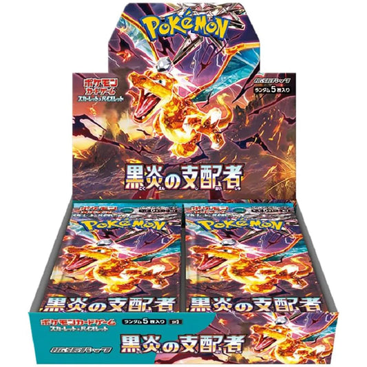 Caja de 30 Sobres de Black Flame - Booster Box Pokemon TCG Japonés