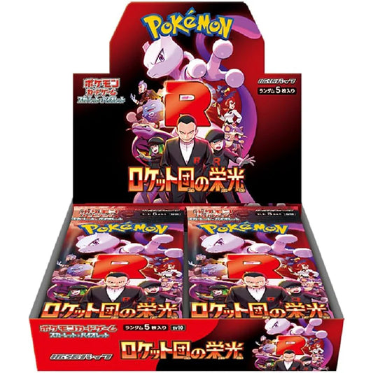 Caja de 30 Sobres de The Glory Of The Team Rocket - Booster Box Pokemon TCG Japonés