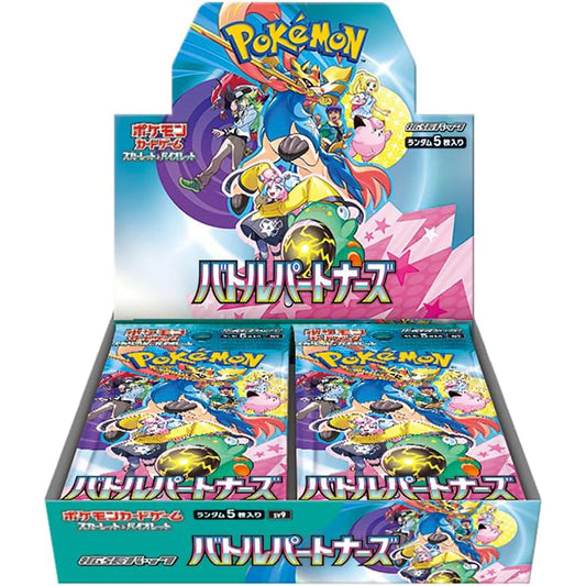 Caja de 30 Sobres de Battle Partners - Booster Box Pokemon TCG Japonés
