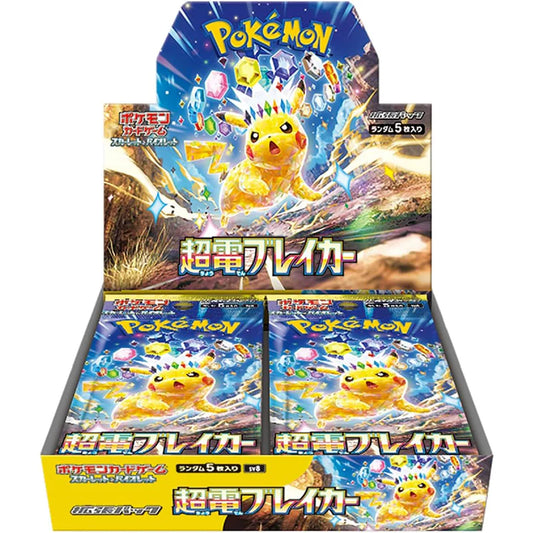 Caja de 30 Sobres de Electric Breaker - Booster Box Pokemon TCG Japonés