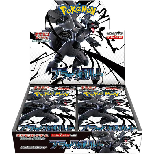 Caja de 20 Sobres de Black Bolt - Booster Box Pokemon TCG Japonés