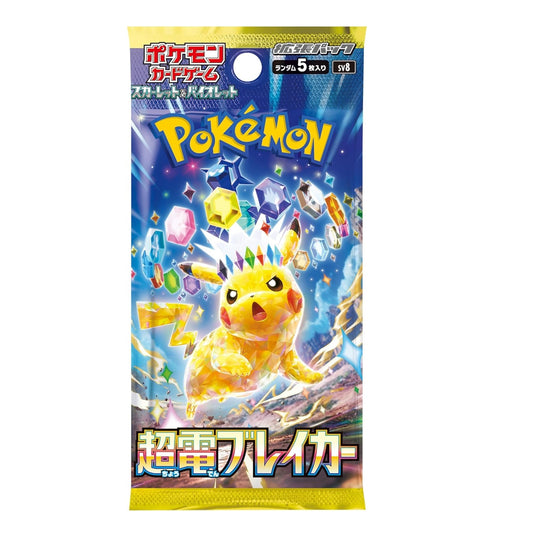 Sobre de Electric Breaker - Pokemon TCG Japonés