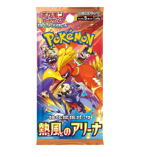 Sobre de Heat Wave Arena - Pokemon TCG Japonés