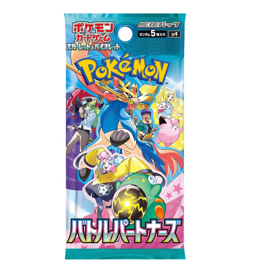 Sobre de Battle Partners - Pokemon TCG Japonés
