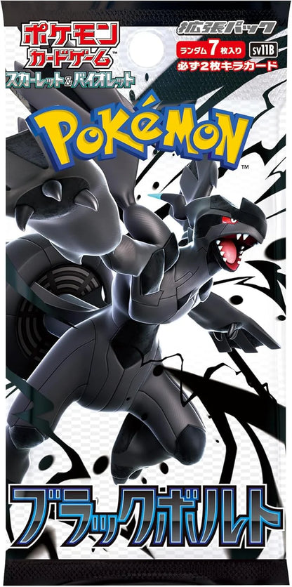 Caja de 20 Sobres de Black Bolt - Booster Box Pokemon TCG Japonés