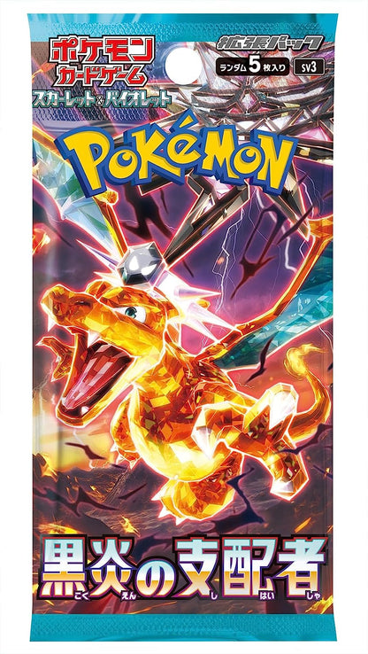 Caja de 30 Sobres de Black Flame - Booster Box Pokemon TCG Japonés
