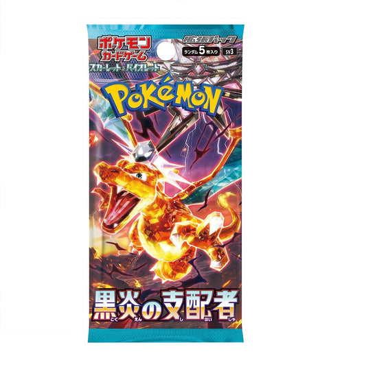Sobre de Black Flame - Pokemon TCG Japonés