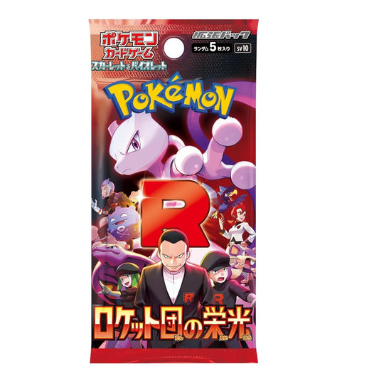 Sobre de The Glory Of The Team Rocket - Pokemon TCG Japonés